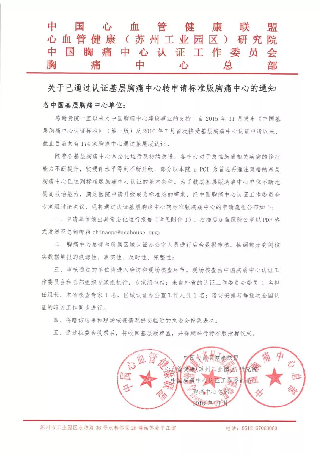微信图片_20181109085315.jpg