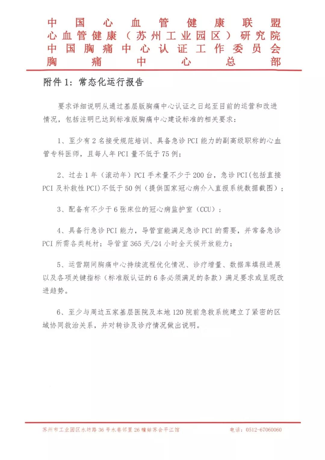 微信图片_20181109085323.jpg