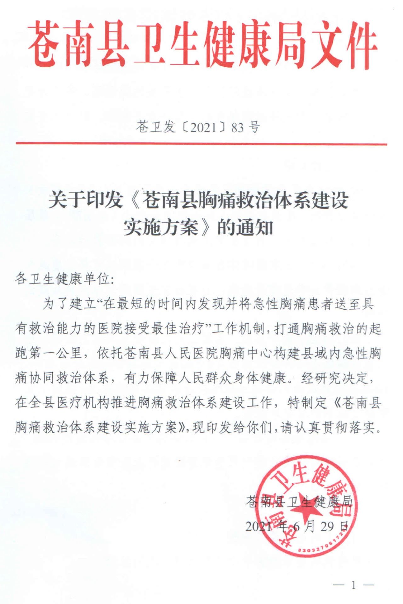 c8313f1dd4e84389d78f047b64d5bf19.jpg