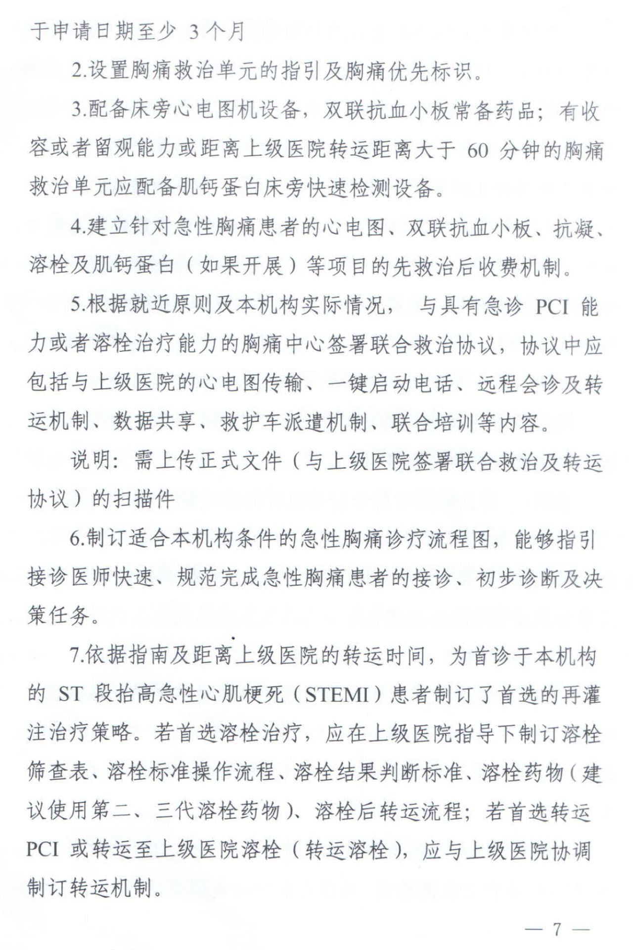 a1ccc2fbd4846693d39ebe9161584f0d.jpg