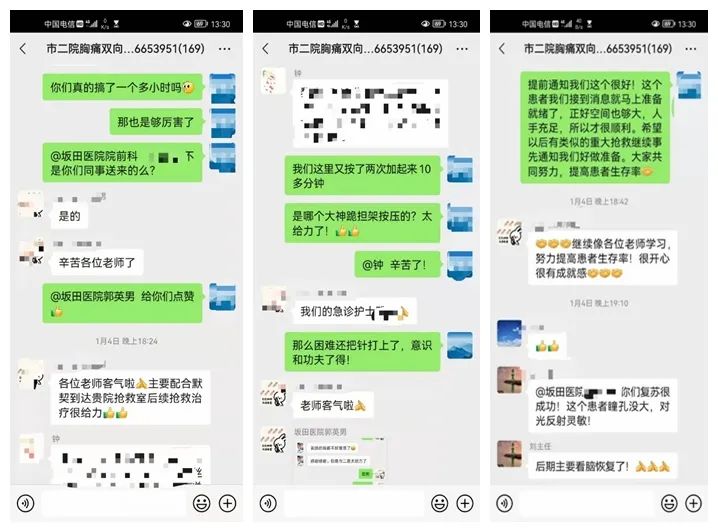 1649666205250021.jpg 深圳.jpg