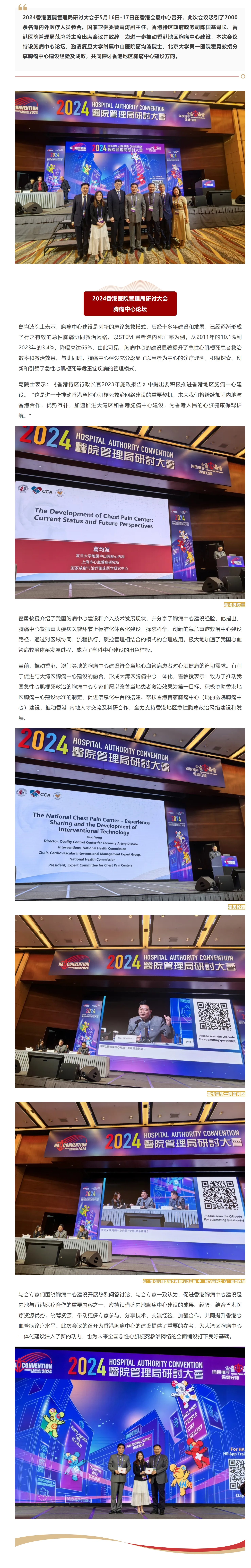 香港_副本.jpg