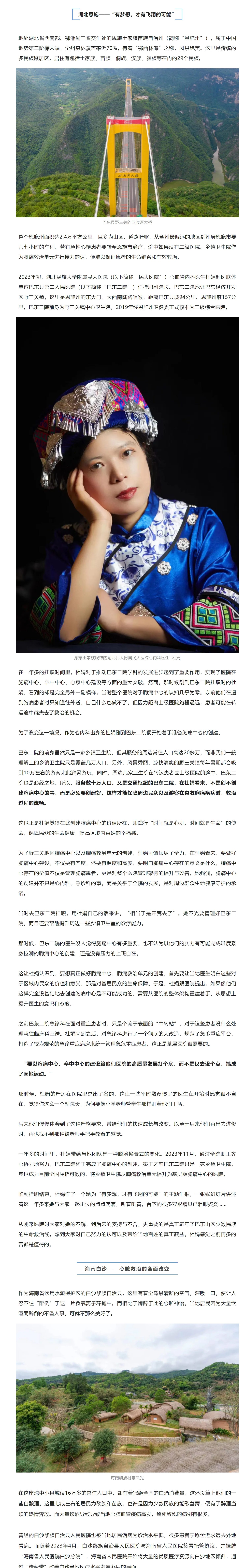 湖北_副本.jpg