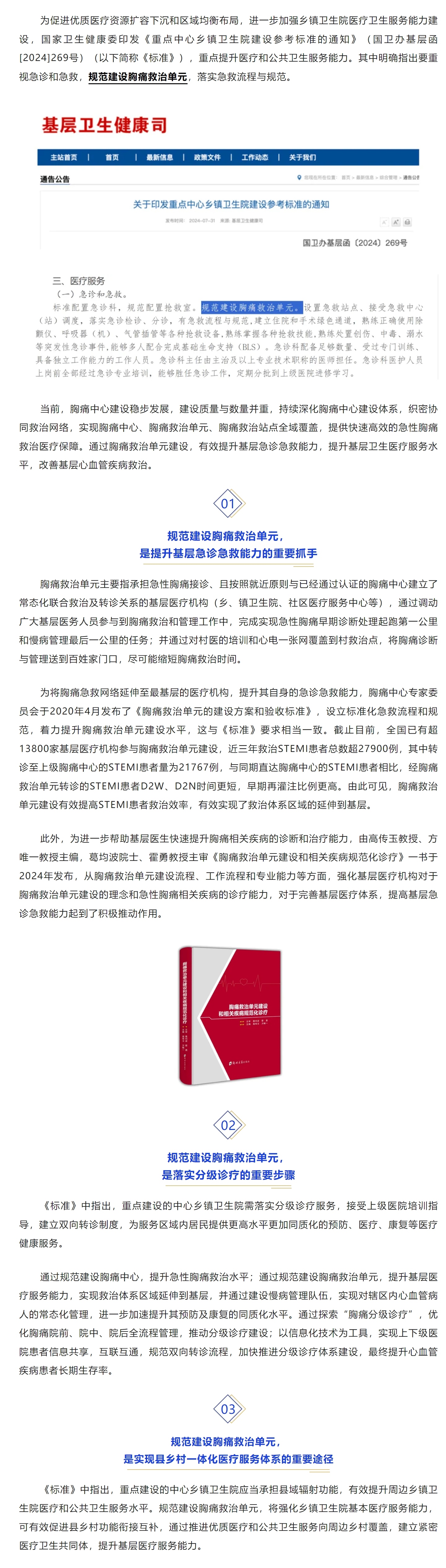 解读.jpg
