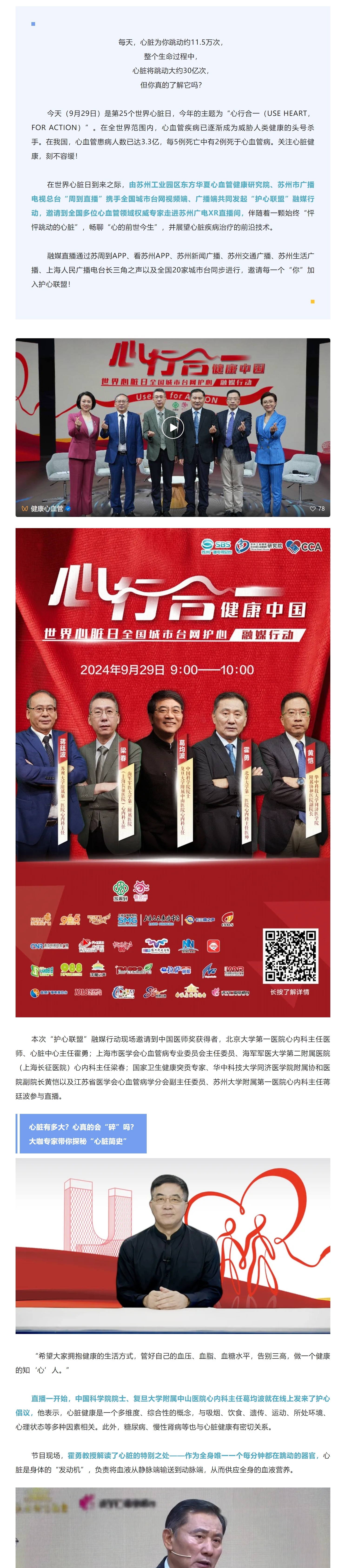 屏幕截图_27-11-2024_134018_mp.weixin.qq.com.jpg