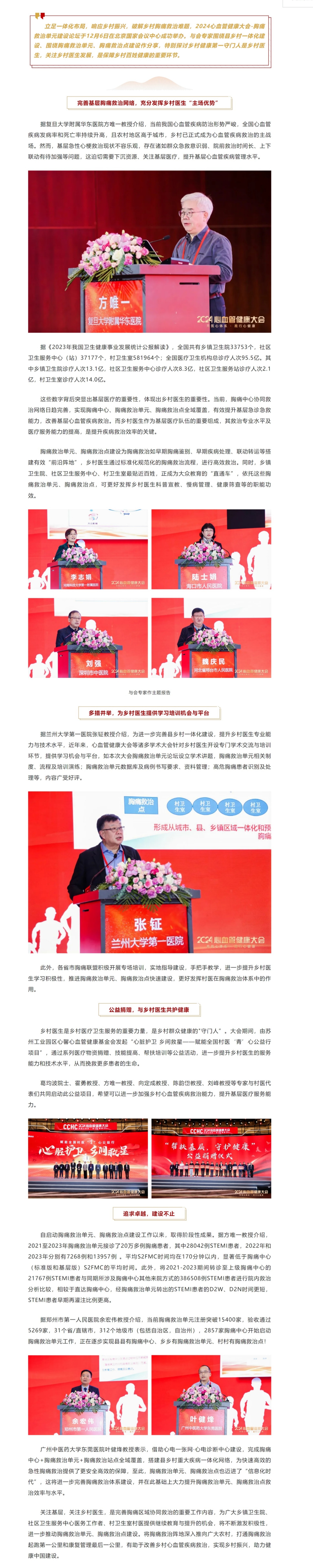 屏幕截图_5-3-2025_1735_mp.weixin.qq.com.jpg
